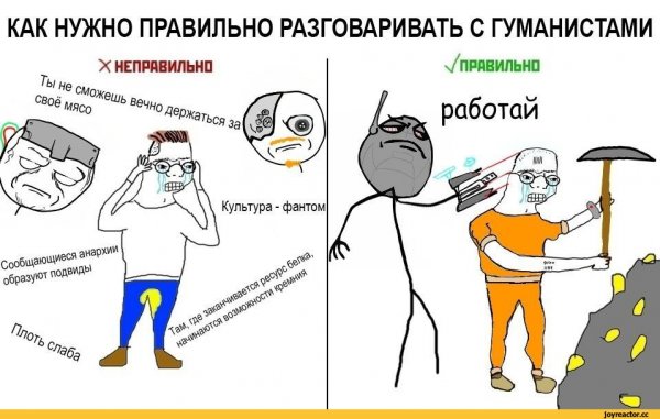 Абстрактные мемы для элиты всех