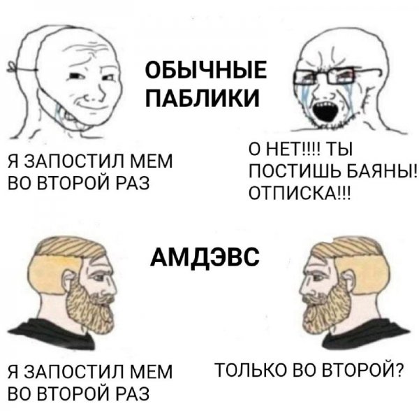 Интеллектуальные мемы для элиты