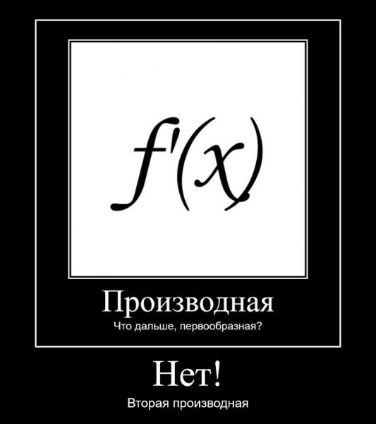 Абстрактные мемы для элиты всех