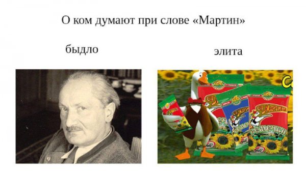 Абстрактные мемы для элиты