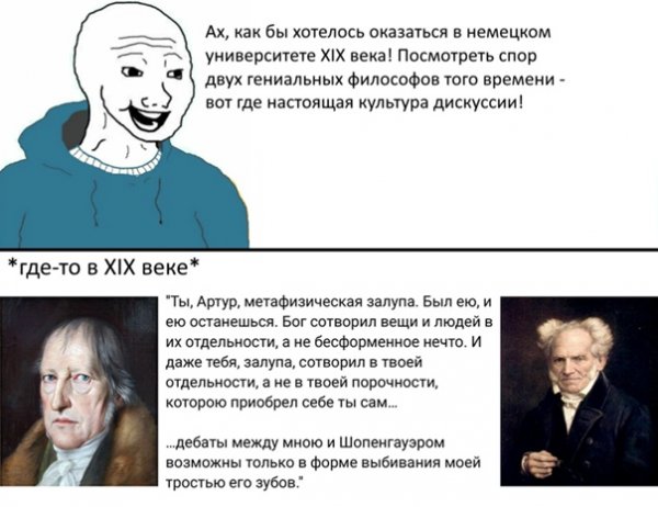 Мемы для элиты всех сортов