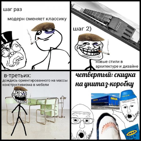 Элита мемы