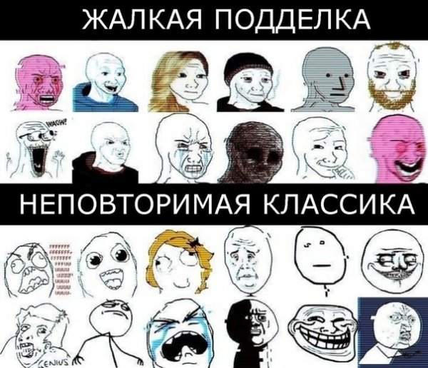 Мемы для элиты всех сортов Карина