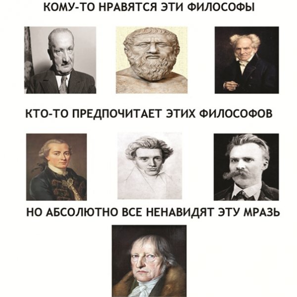 Интеллектуальные мемы для элиты всех сортов