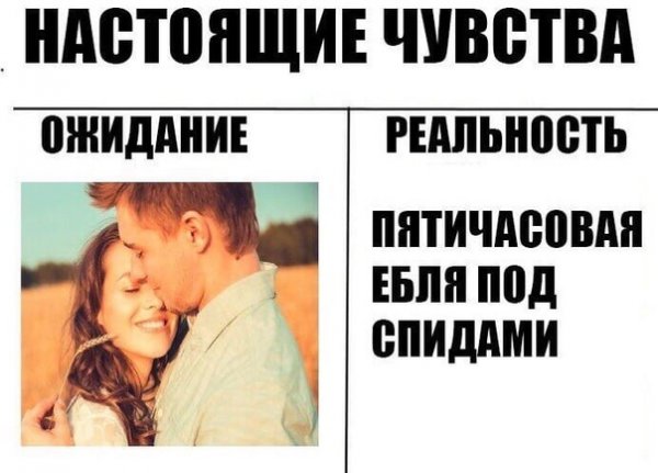 Мемы для элиты всех сортов