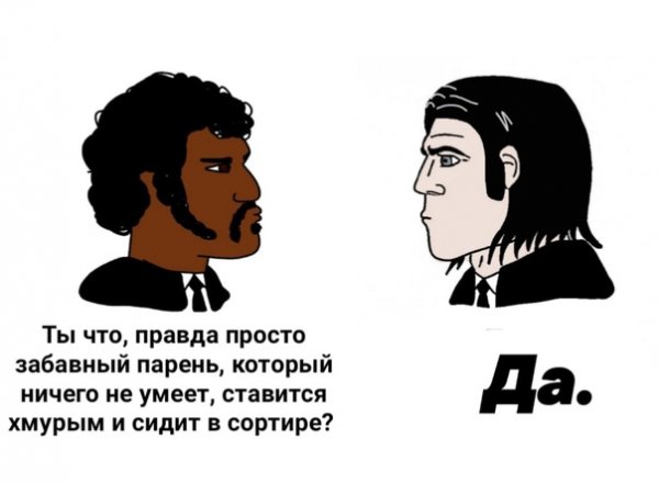 Мемы для элиты всех сортов Карина