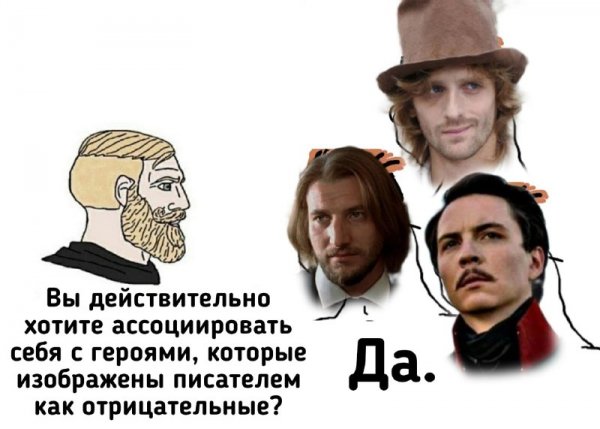 Мемы для элиты всех сортов Карина Брух