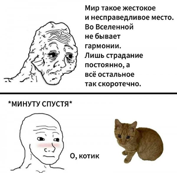 Интеллектуальные мемы для элиты