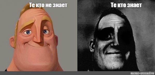 Поздравления с днём рождения мемы