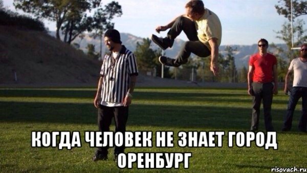 Кто знает Мем
