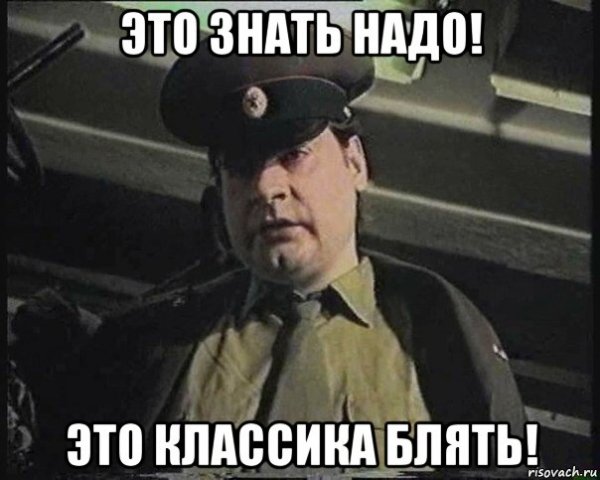 Когда говоришь правду не верят