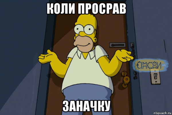 Картинка а я что то знаю