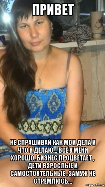 Приколы про бизнес
