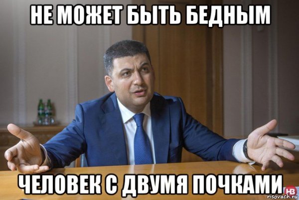 Бизнесмен идея