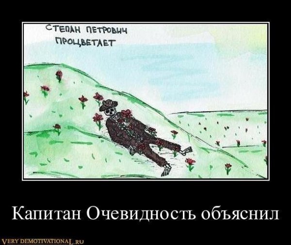 Мотиватор денежный