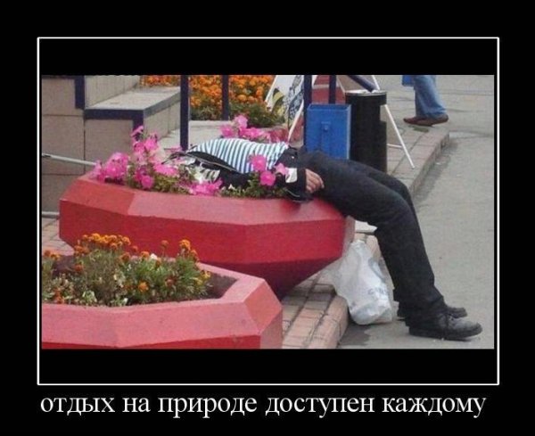 Сорить деньгами