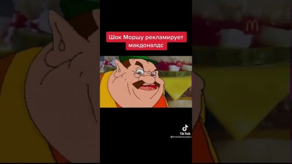 Реклама пельменей Шлепа