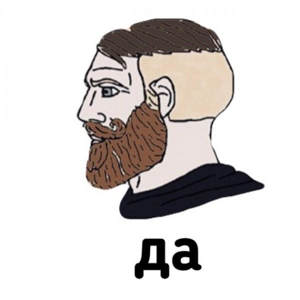 МСЕМ С бородатым мужиком
