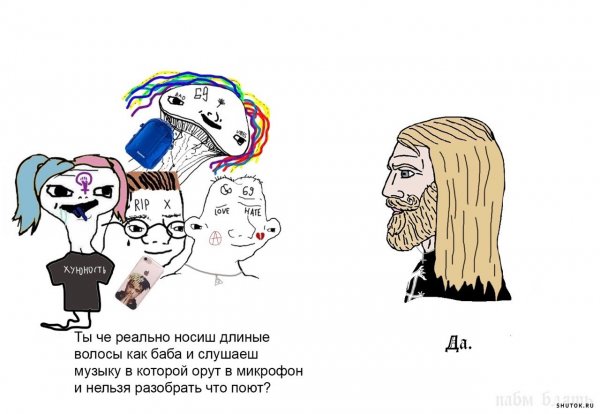 Ты не можешь Мем