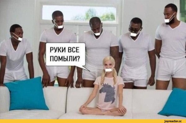 Мем с 5 нигерами и девушкой