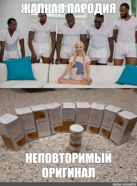 Пайпер Перри и 5 негров