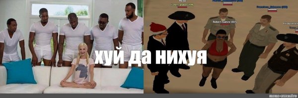 Пайпер Пайпер и 4 негра