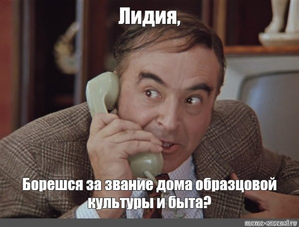 Лидия скайрим комикс