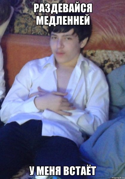 Мемы про Ахмеда