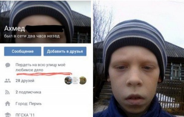 Ахмед Джонсон