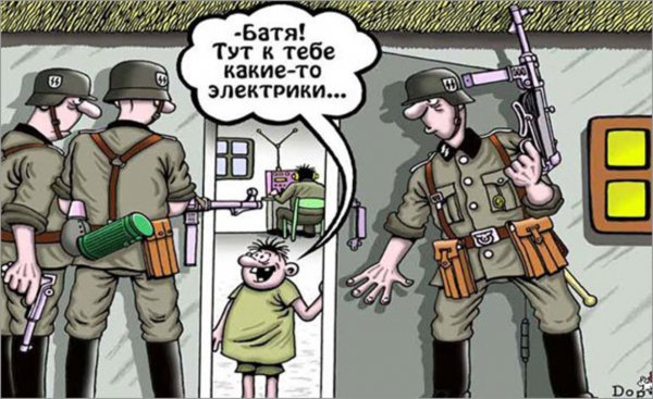 Батя тут к тебе какие то электрики