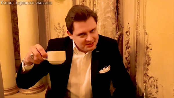 Ночное Рандеву Евгений Понасенков