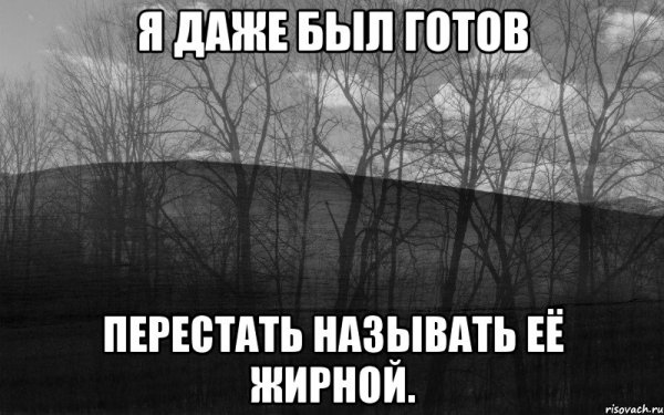 Живой Мем