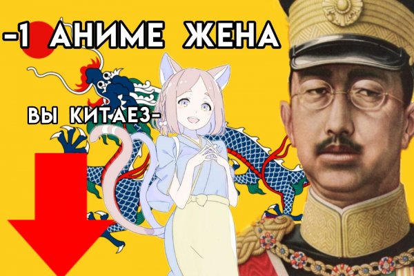 Нефритовый стержень XI Мем