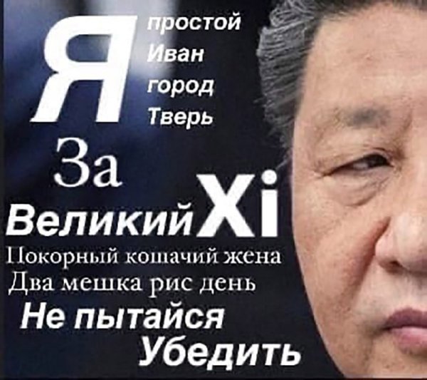 Великий XI мемы