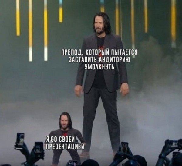 Киану Ривз и маленький Киану Ривз Мем