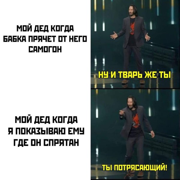 Киану Ривз мемы