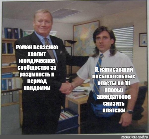 Стив Карелл и Джон Красински