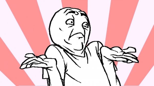 Ну я не знаю Мем