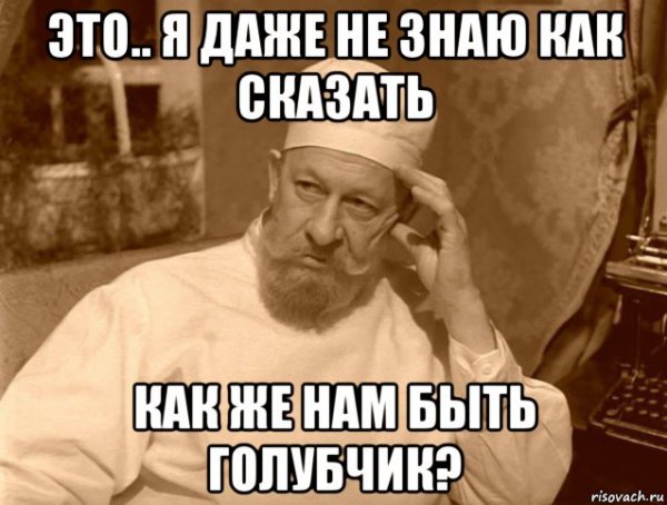 Даже не знаю что сказать