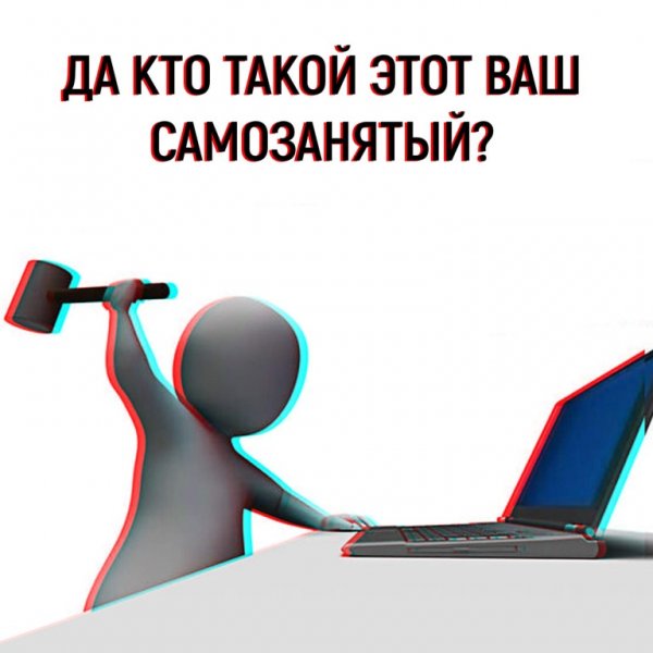 Да кто такой этот ваш