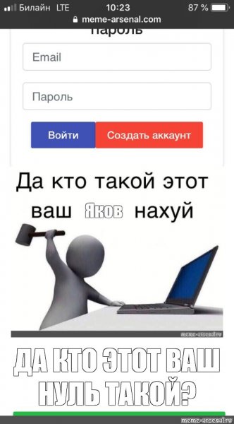 Да кто такой этот ваш Мем