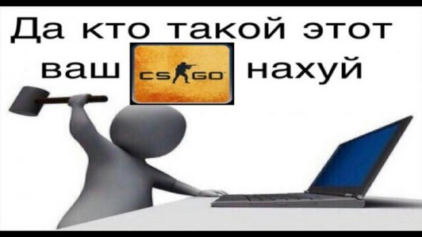 Да кто такой этот ваш