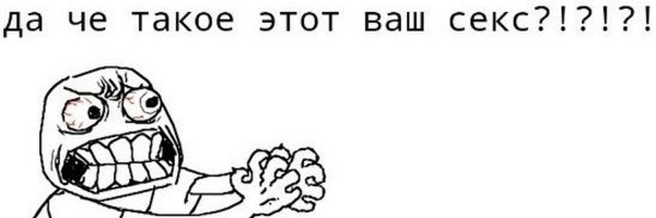 Мемы да кто этот ваш