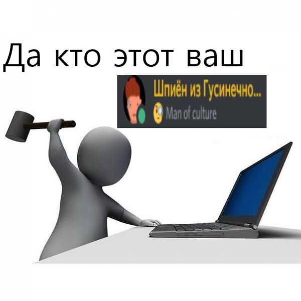 Кто такой этот ваш Мем