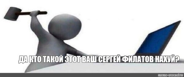 Нахуй мне эта информация