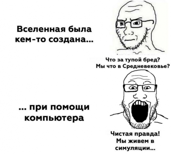 Мемы для людей с отклонениями