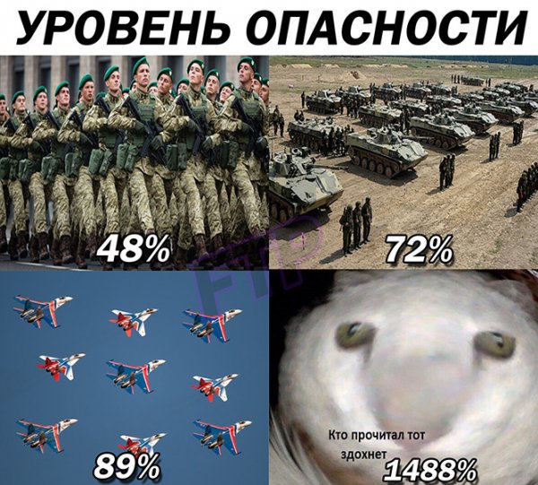 Кто прочитал тот прочитал