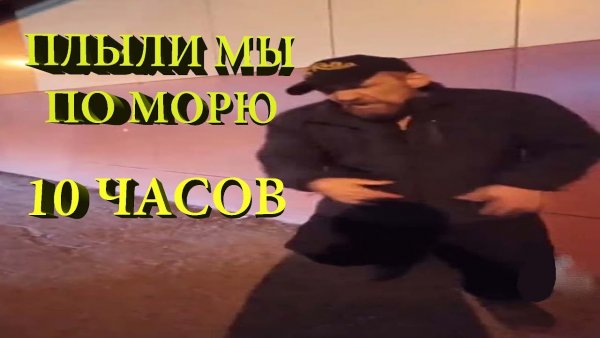 Михаила Юрьевича Лермонтова Парус
