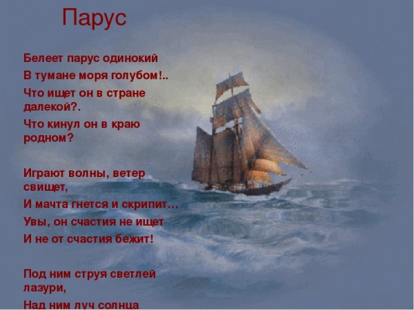 Бегство крыс с корабля
