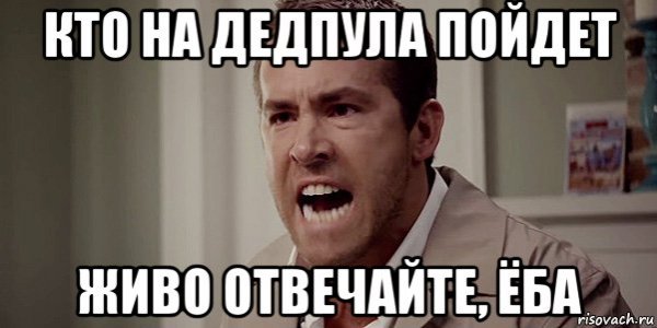 Мемы про Раяну